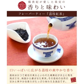 Black Tea Leaf Tea Premium 1.1 oz (30 g) (5 g x 6p), Litchi Milk Tea Afternoon Tea, Chinese Tea