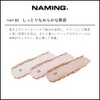 NAMING. Naming Fluffy Baked Highlighter/Highlight Pearl Flush Glitter (03)