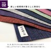 Kamidana no Sato Shrine Mat, Plain Pongee, Edo Purple