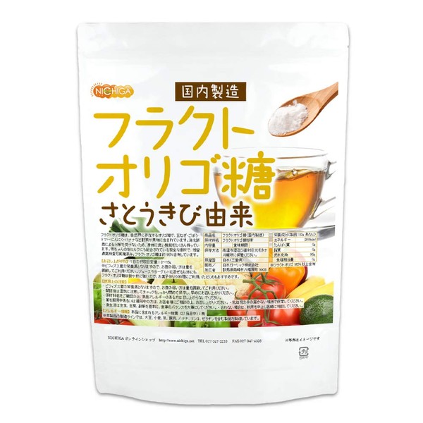 Fructo Oligosaccharide (Made in Japan), 17.6 oz (500 g), Sugar Cane Derived from Sugar Cane [05] NICHIGA Naturally Derived Oligosaccharide
