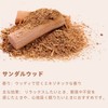 Poven Sandalwood Essential Oil, 100% Natural Aroma Oil, 0.3 fl
