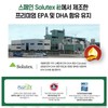 Hanmi Corporation Supercritical enteric-coated Altige Omega 3 1,050mg x 60
