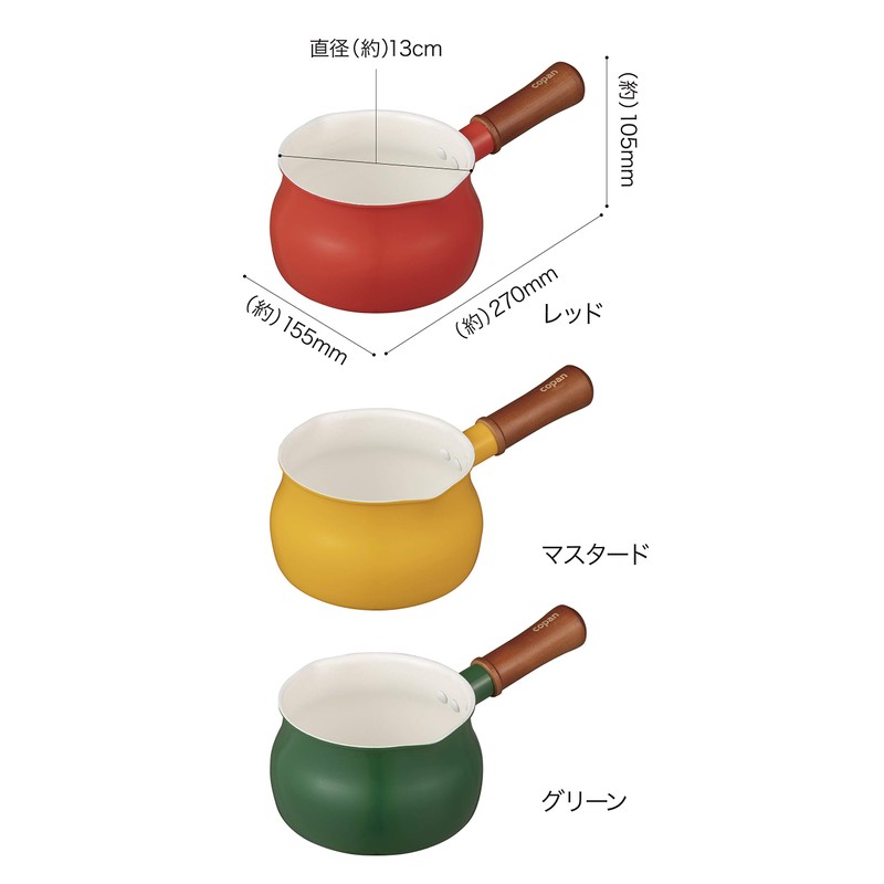CBJAPAN 4573306865520 Milk Pan, 5.1 inches (13 cm), Mustard, Induction
