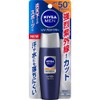 [Set of 3] Nivea Men UV Protector, 1.4 fl oz