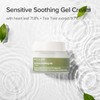 Mary&May [Mary&May]Sensitive Soothing Gel Blemish Cream 70ml