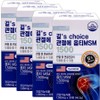 Kim Yeon-ja Joint Restoration Genuine Price Pill Ingredients Finger Knee Efficacy Replacement Gills OptiMSM 1500, 90 Boxes, 1 Serving / 김연자 관절보궁 정품가격 알약 성분 손가락 무릎 효능 대체 길스 옵티MSM 1500, 90박스, 1회분