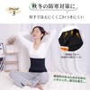 cheercube Women's Men's Stomach Wrap, Cotton, Double Layer Structure, Coarse,