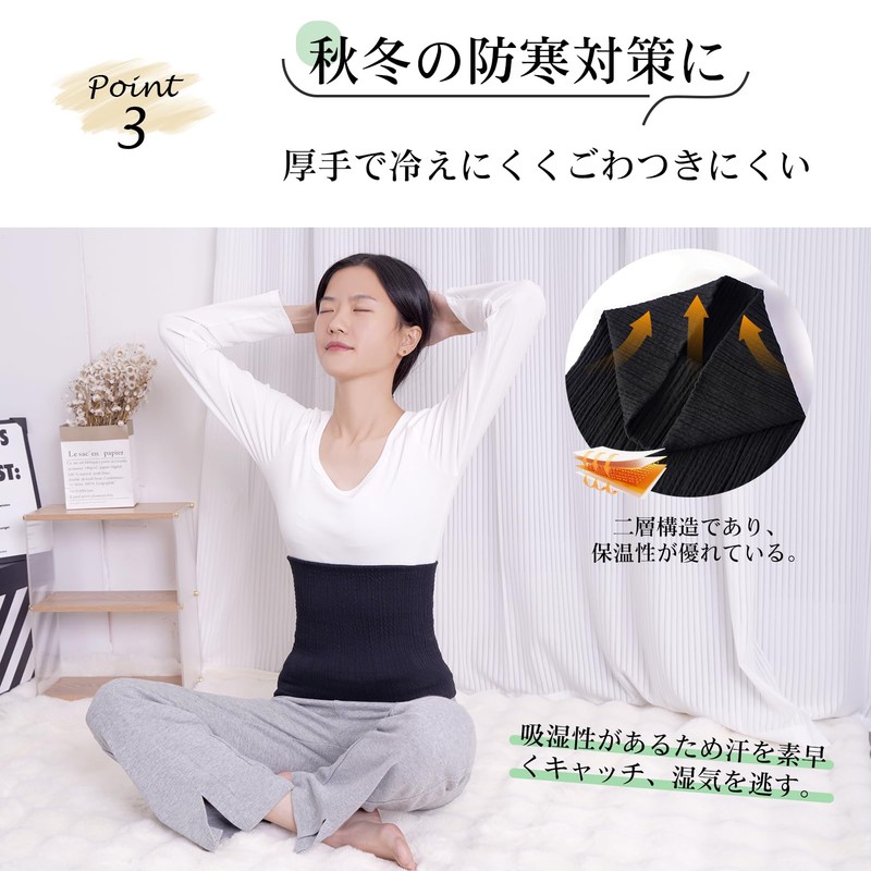 cheercube Women's Men's Stomach Wrap, Cotton, Double Layer Structure, Coarse,