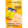 CVITAS CITAS C Focus Mask Face Mask Vitamin C Vitamin