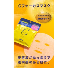 CVITAS CITAS C Focus Mask Face Mask Vitamin C Vitamin C Vitamin C Face Pack Vitamin C Derivative Niacinamide 7 Pack