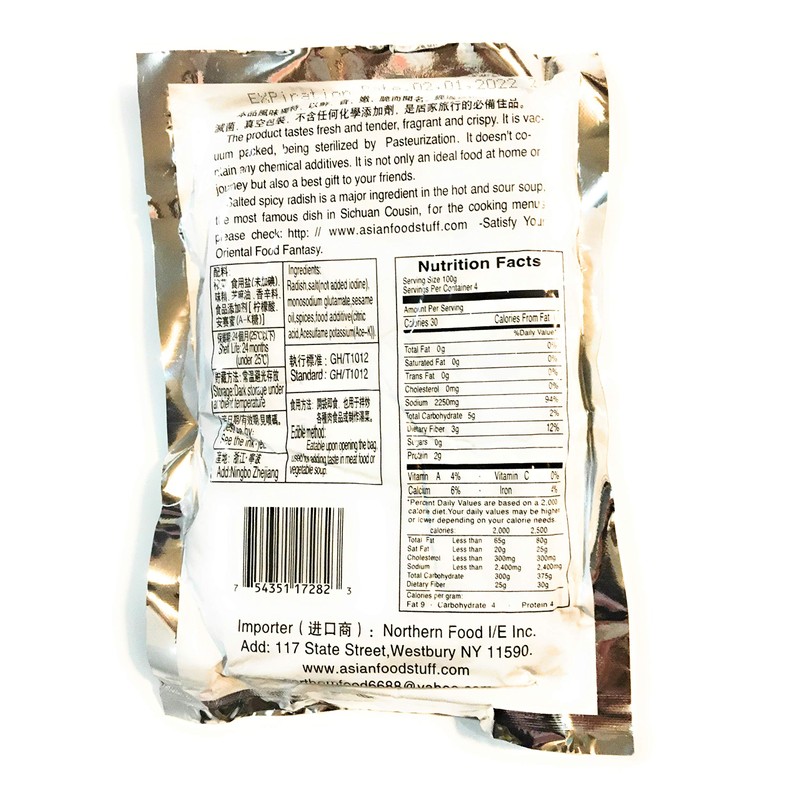 Spicy King Salted Spicy Radish Sesame Oil Falavor 14.1 Oz(3