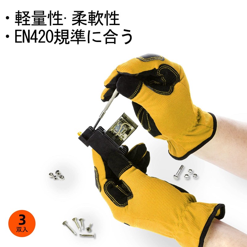 [Vgo...] 3 Pair Pack Mechanic Gloves, Work Gloves, Reinforcement, Smartphone