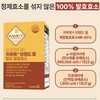 Healthy Hug Premium Gold Kamut Fermentation Enzyme 3g x 30