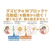 グズピタ サプリメント ケルセチン 20倍吸収 ケルセフィット 乳酸菌生産物質 酪酸 酢酸 鼻 づまり