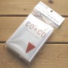Shimotori Corporation 302 Decorative Pastry Bag, Made in Japan