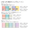 Kokuyo No-3CATN-L39X5 Campus Notebook, Limited 50th Anniversary Semi-B5, Dotted A-Ruled,