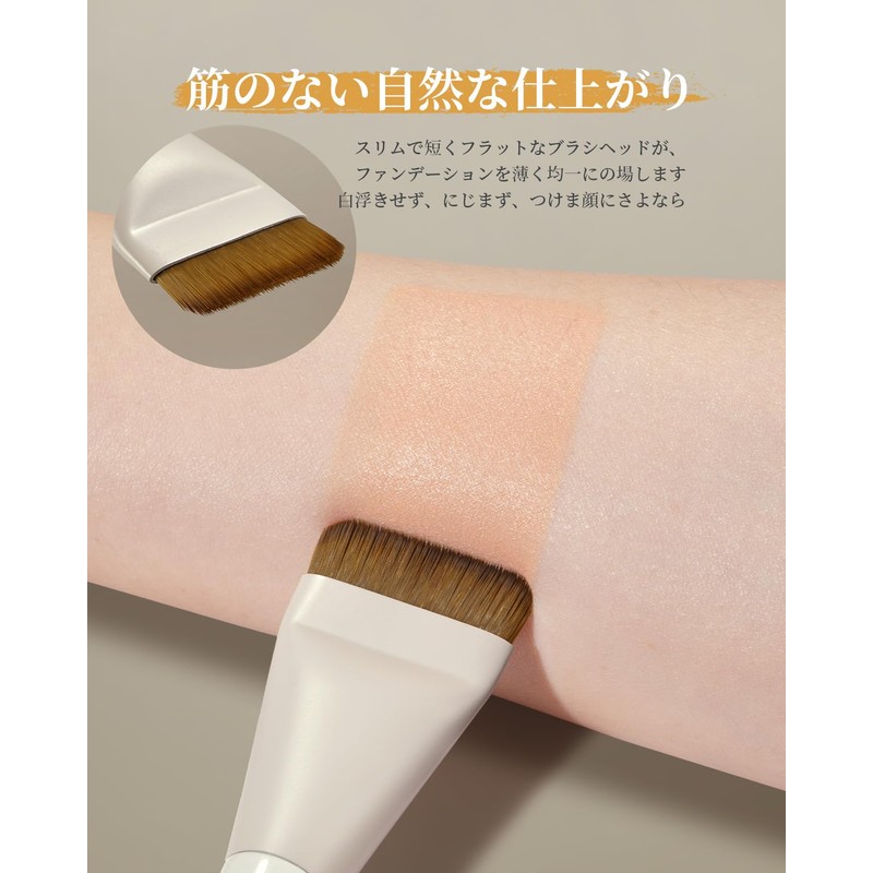 ROWNYEON YM266 Foundation Brush, Flat Type, Ultra Fine, Perfect for