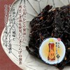 Oka Shoten Tsukudani Sesame Oil Scented Jellyfish 6.7 oz (190