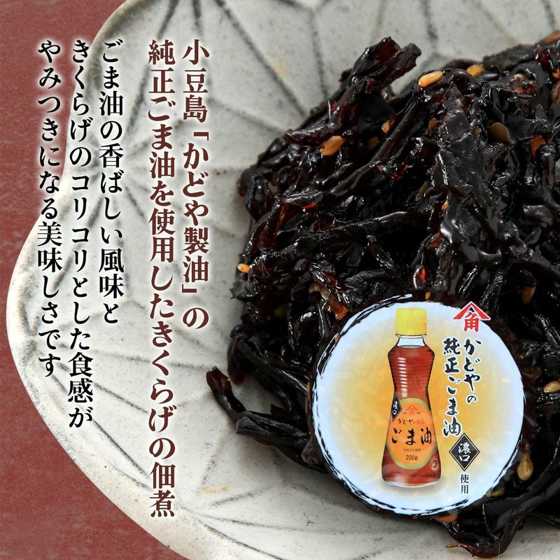 Oka Shoten Tsukudani Sesame Oil Scented Jellyfish 6.7 oz (190