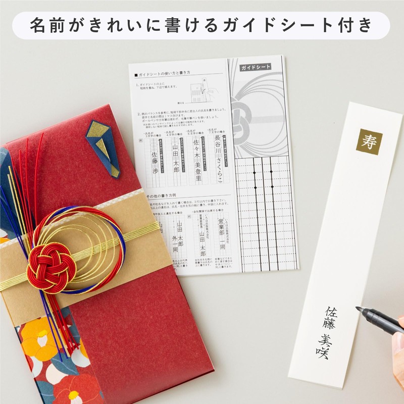 Iroha Publishing LSF-M-01 LAMPER Dress-up Series Ceremonial Bag, Gold Seal,