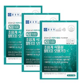 ALTiZomega3 Microalgae Supercritical Omega-3 Nutrient, 3 Neutral Fats for Blood Circulation Improvement / 알티지오메가3 미세조류 초임계 오메가3영양제 혈행개선 중성지방 3개