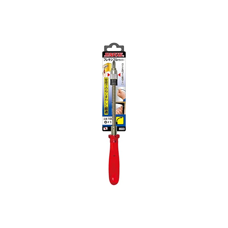 Sun Flag Flexible Screwdriver #1, Red, Dimensions: 8.5 x 0.8