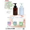 Daika Foam Hand Soap Dispenser, 16.9 fl oz (500 ml)
