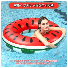 Float Ring for Kids, Adults, O-Shaped, Inflatable for Summer, Sea Play, Pool Party, Sea Bathing, Sunbathing, Heat Protection, Summer Vacation, Diameter 23.6/31.5/35.4/35.4/47.2 inches (60/70/80/90/120