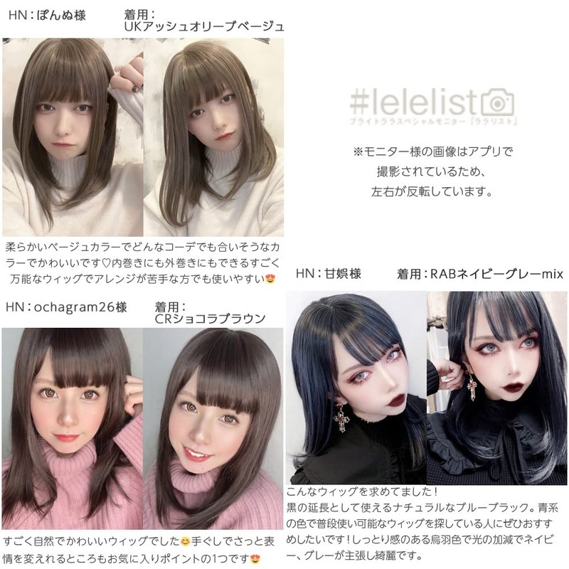 Bright Lara hf1573-TMB Full Wig, Medium, Semi-Long Wig, Curly Layer,