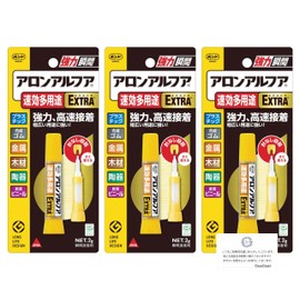 Konishi Bond Aron Alhua Extra Fast Acting Multi-Purpose, 0.08 oz (2 g) (#04612) x 3 Piece Set
