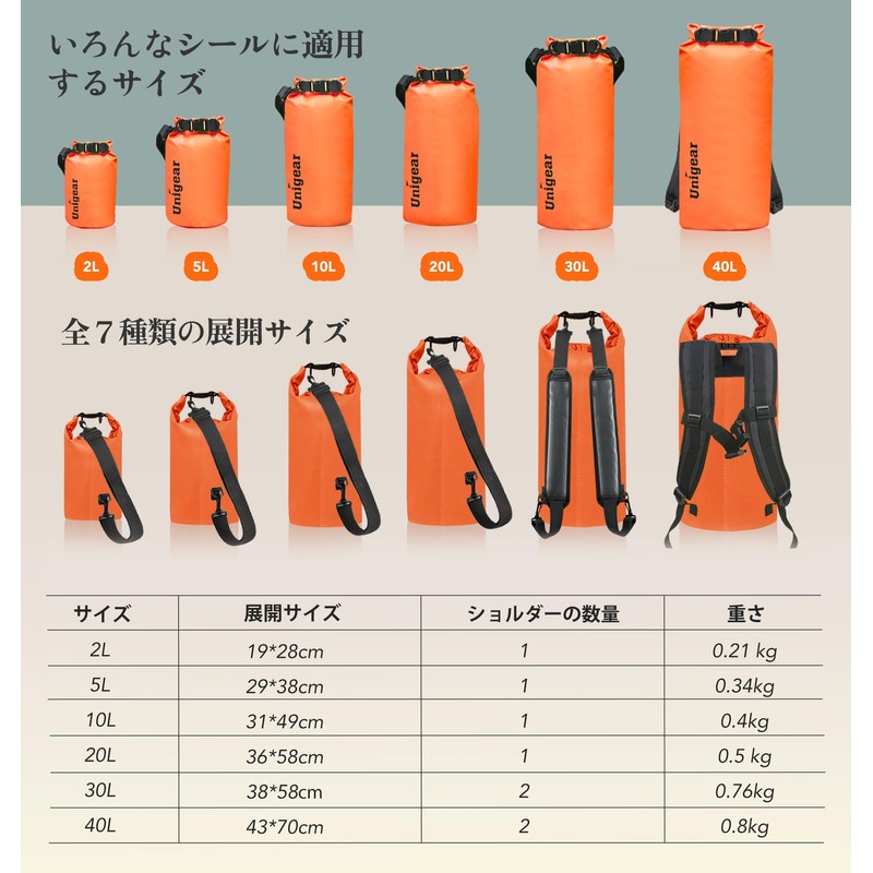 Unigear Waterproof Dry Bag, Orange, 0.5 Gallons (2 L), Waterproof