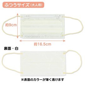 Sanrio 814857 Non-woven Mask, For Adults, 30 Pieces, Box Pom Pom Pudding, Pleated Type, Individual Packaging, Character