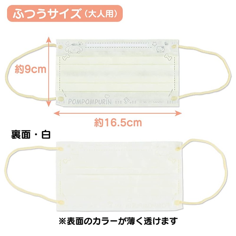 Sanrio 814857 Non-woven Mask, For Adults, 30 Pieces, Box Pom