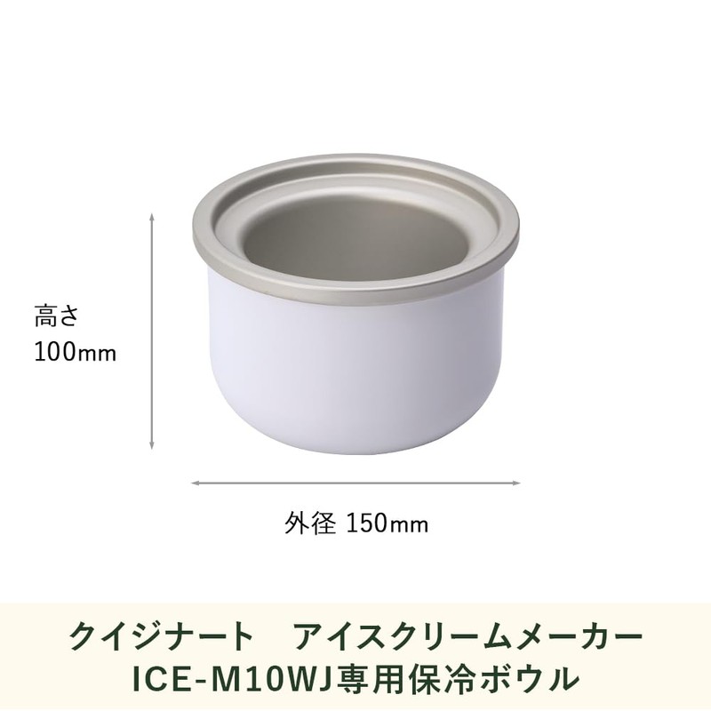 Cuisinart Parts Cooling Bowl (for ICE-M10WJ), White, ICE-M10BL