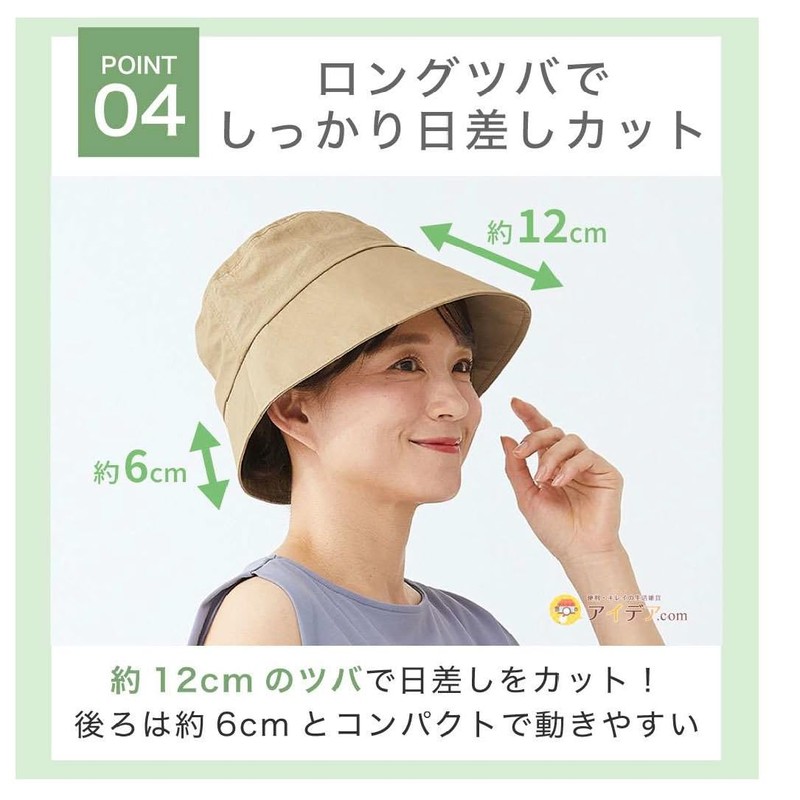 Cogit PRECIOUS UV Brim Bucket Hat, Wide Brim for Full