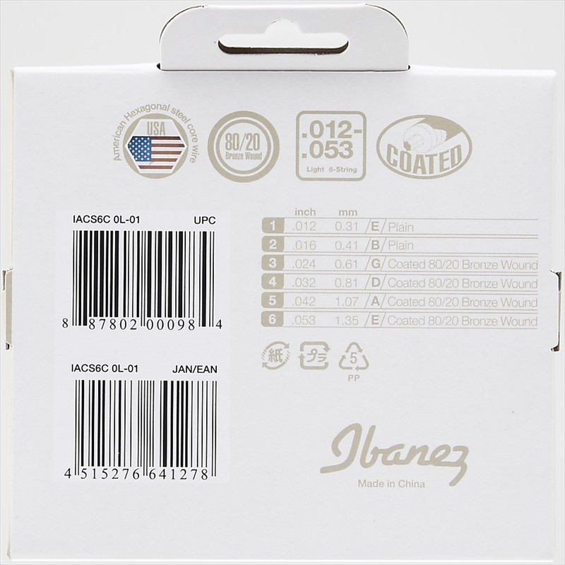 Ibanez IACS6C Acoustic Guitar Bronze Strings Set - Light Gauge,