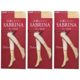 Gunze SBS515 Women's Short Stockings, Sabrina, 3 Pairs Set, Natural, Beautiful Skin Feel, Difficult to Run, Pure Beige