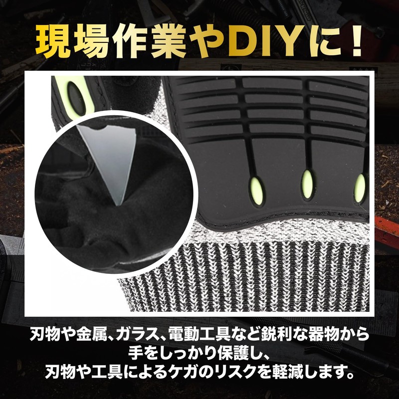 [SATOMO] 防振手袋 HPPE防刃5級 タッチパネル対応 作業用グローブ 滑り止め 振動軽減 林業 草刈り機対応 (M)