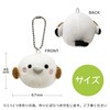 Kinagani Shima Enaga Plush Ball Chain Keychain, Mascot, Shima Enaga,