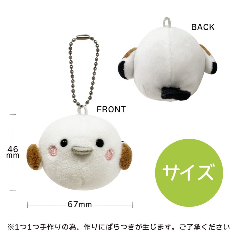 Kinagani Shima Enaga Plush Ball Chain Keychain, Mascot, Shima Enaga,