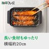Wahei Freiz RB-2699 Small Frying Pot, Square, Tempura Pot, Bento