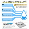 Titiroba DJ0004 Dehumidifying Sheet, Single, Dehumidifying Mat, Bedding Sheet, Futon