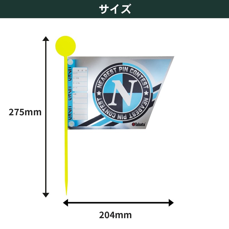 Tabata Golf Competition Flags, Near Pins, Competition Flags, 12 Pieces,