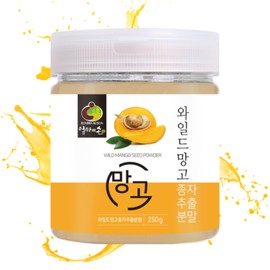 Wild Mango Seed Extract / 와일드망고종자 추출물