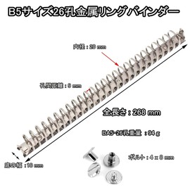 B5 Multi-hole Ring Binder Metal Fittings, Backless Type, 26 Holes [B5-26-20/18] 0.7 x 10.6 inches (18 x 268 mm), Ring Inner Diameter: 0.8 inches (20 mm), Iron Nickel Plating, Silver Chicago Screw,