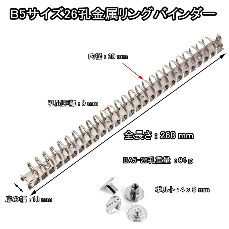 B5 Multi-hole Ring Binder Metal Fittings, Backless Type, 26 Holes