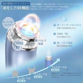 Facial Beauty Device, EMS Beauty Device, RF Facial Device, Home Beauty Device, Multi-functional Beauty Device, Micro Current, Facial Beauty Device, 6 Different Modes, 3 Levels, Ion Derivation, Ion