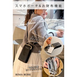 RIMA RUHE Women's Smartphone Pouch, Smartphone Shoulder Bag, Shoulder Strap x Adjustable Length x Chest Opening x Diagonal, Vertical Pouch! Can Store Cards, Bills, Coins, Smartphone!, beige (taupe)