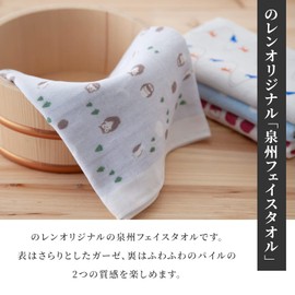 NOREN Japanese Cotton Towel Senshu (Osaka) 84 x 34 cm Made in Japan 100% Cotton Quick Drying Hair Towel Turban Sauna Gym Towels Thin Hair Towel Turban Towels (Cherry Blossoms)