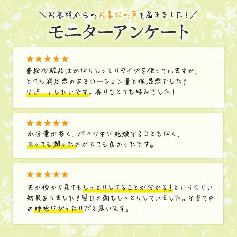 Preferito Organic Moisturizing Face Mask, Pack of 30